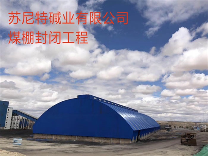 铜陵网架钢结构工程有限公司